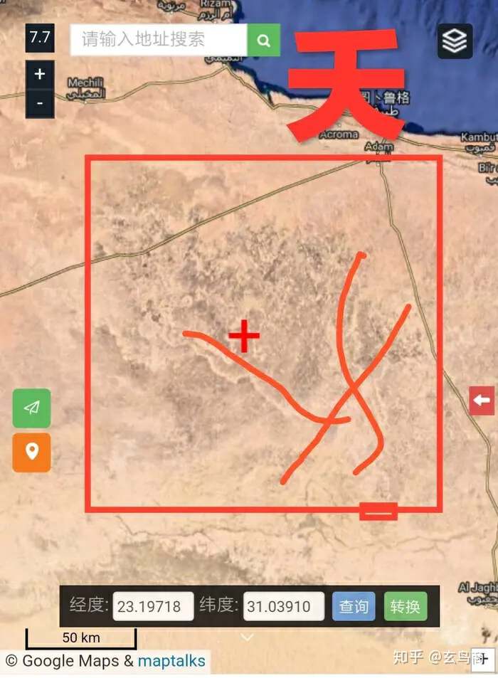 山海经2012白话全译彩图版pdf,山海经海外西经是指哪里