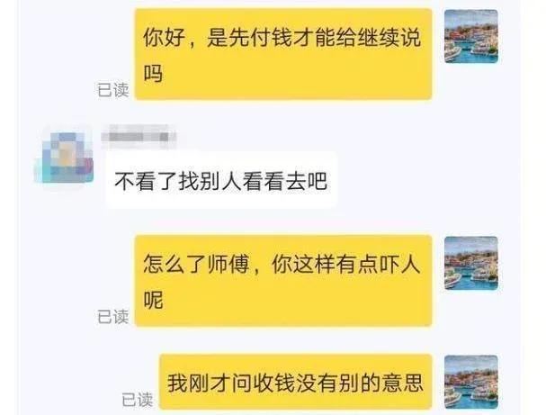 灰色交易盛行，揭秘咸鱼背后不法原味“*袜丝**圣水”国家该如何整治