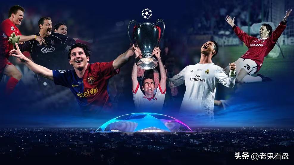 欧冠决赛曼城vs国米差距大吗,曼城与国际米兰欧冠决赛几点