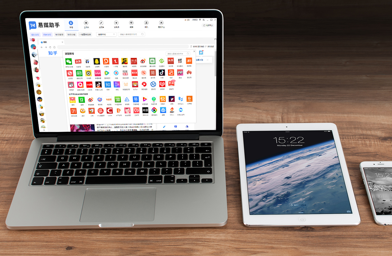 电商新媒体运营入门基础知识,图书电商运营计划方案