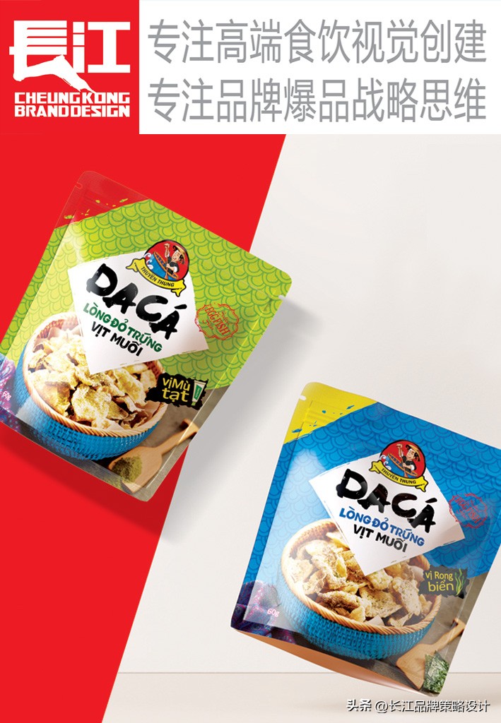 目前市面最流行的包装设计,干货系列包装设计创意