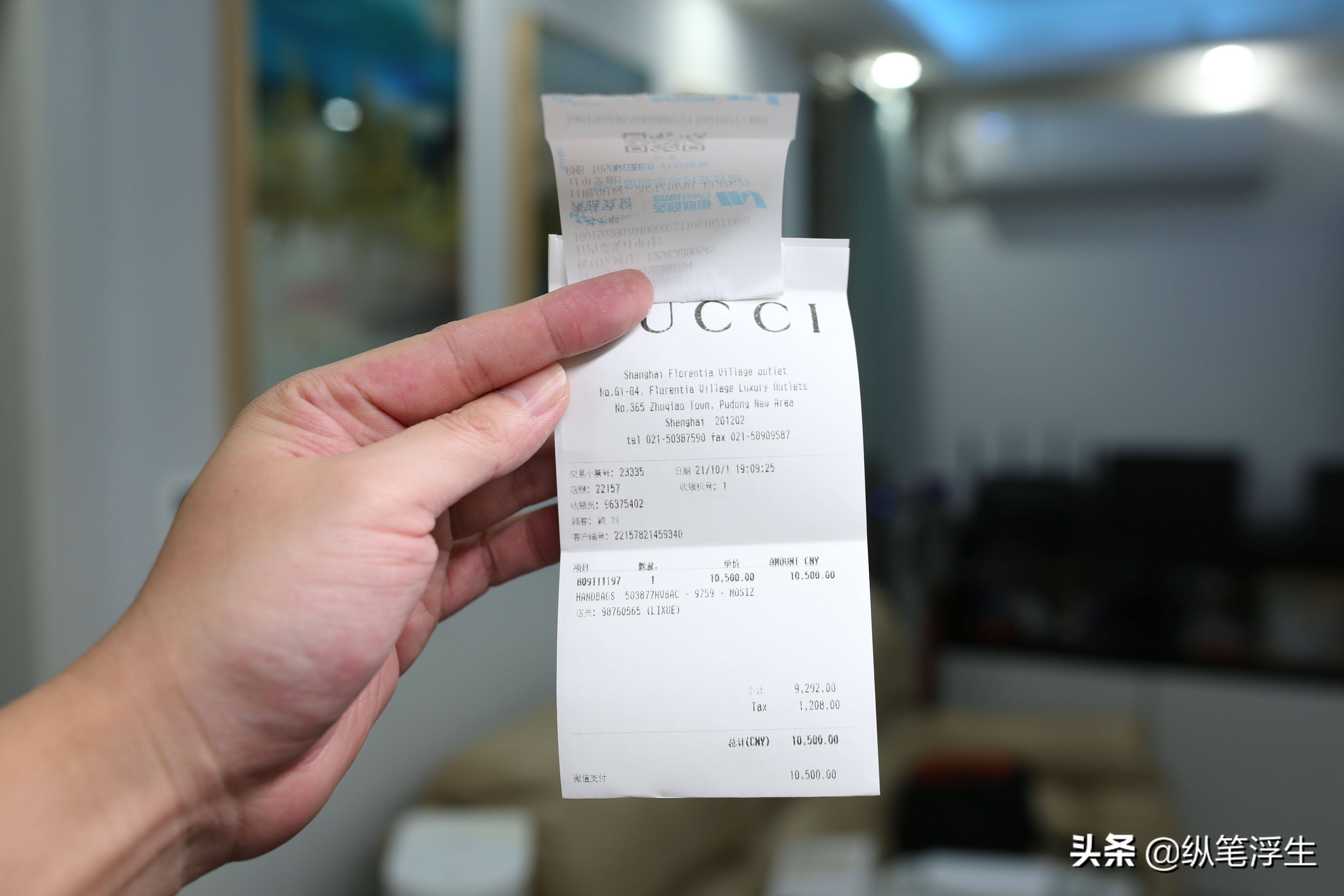 gucciophidia链条包开箱武广,gucciophidia手提包