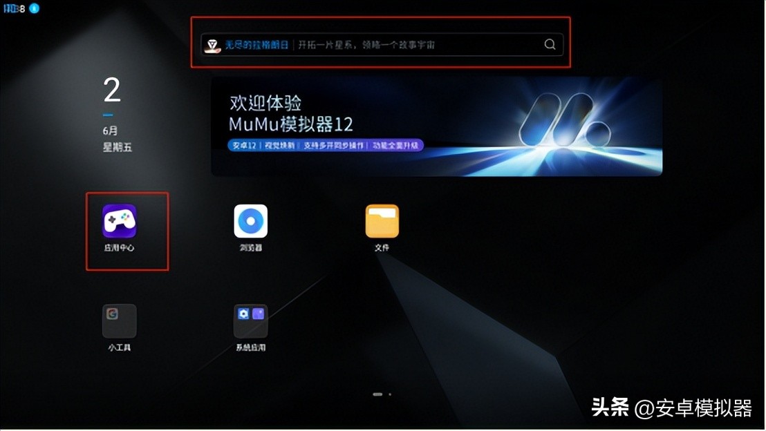 金铲铲之战有电脑版吗？金铲铲之战电脑版安装攻略带你轻松上手！