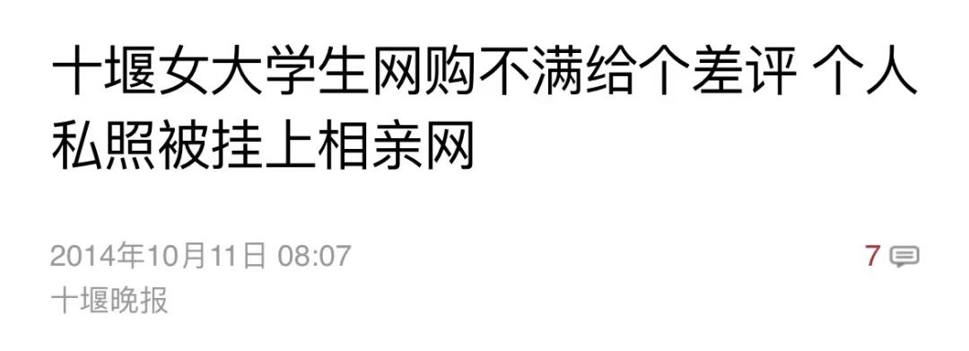 网络“吃人”事件，为博眼球刷新道德底线，连自己母亲都不放过？
