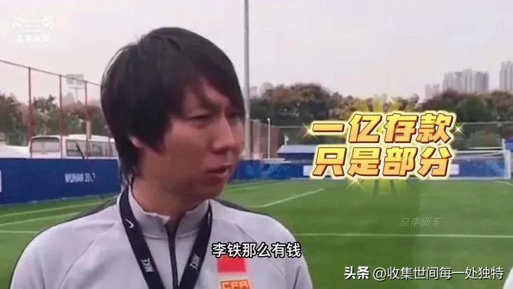 李铁雕像什么做的,李铁的雕像在哪里