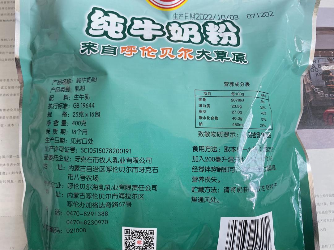 新手爸妈注意！不跟风不踩坑，买奶粉重点看这些