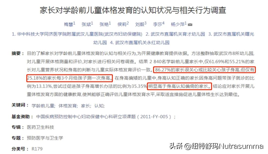 被医生判断一辈子要坐轮椅,被医生断言只能活2年