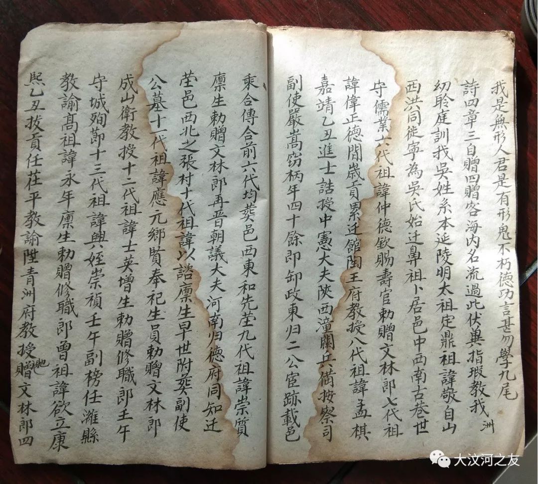 魏伯河｜清代宁阳戴村奇才吴瀛洲：生前自撰绝美碑文刻石自立墓前