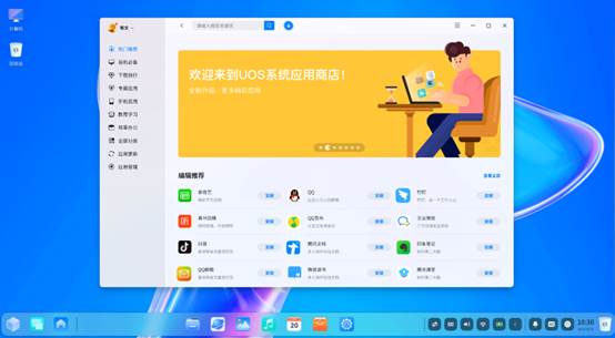 国产统信uos能改成windows系统么,统信uos系统最低配置