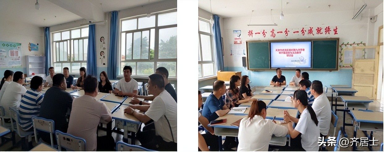 天津市杨村第九中学,天津杨村第九中学