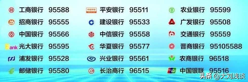 如果手机不慎丢失，微信支付宝绑定的银行卡怎么办