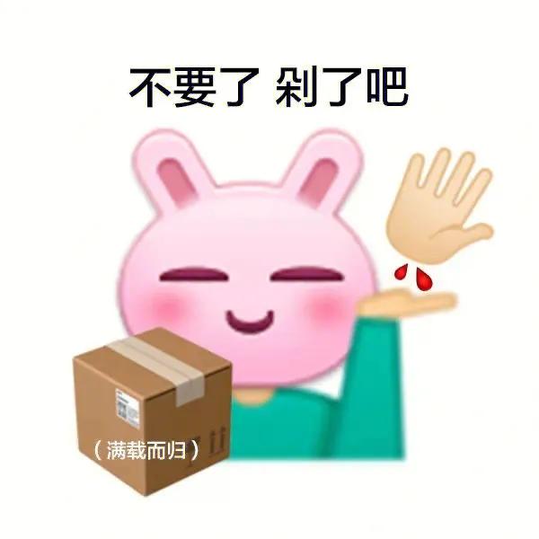 表情包美女拿东西,花钱买表情包的女生