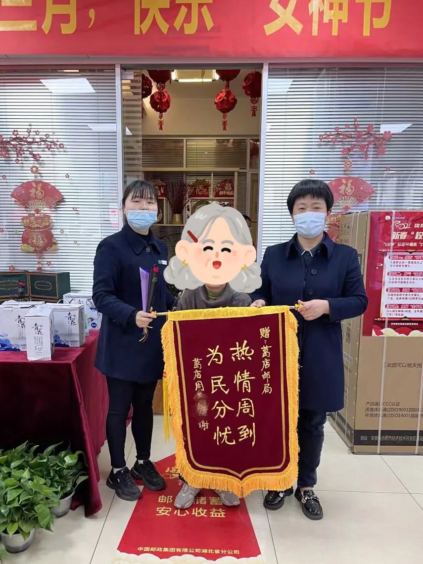 中国邮政带来的服务,中国邮政服务细节