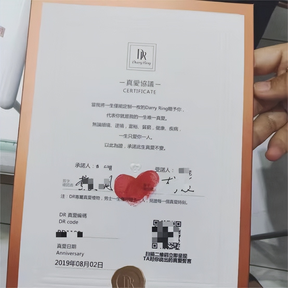 dr钻戒一个多少钱,dr钻戒售价多少钱