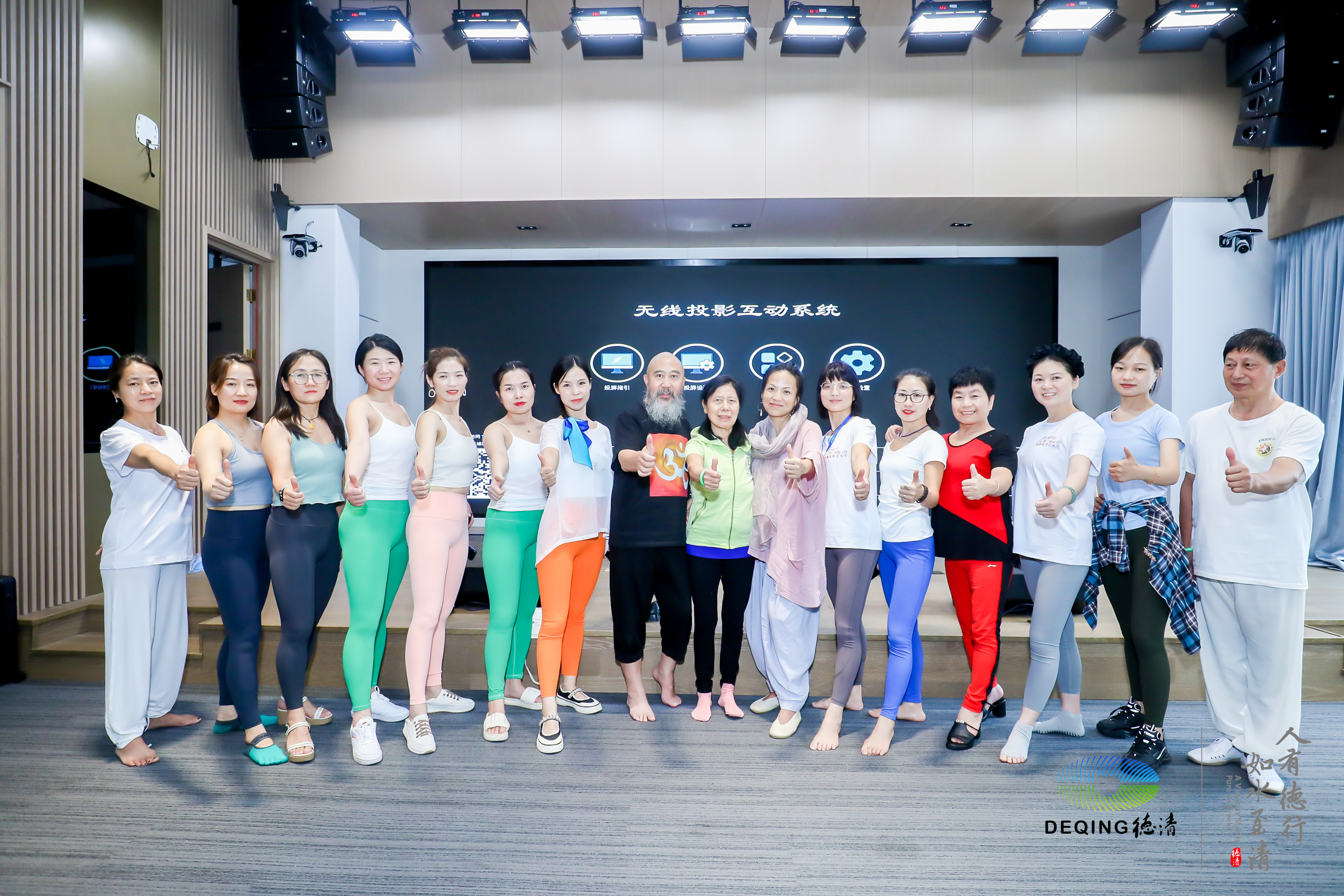 莫干山瑜伽,莫干山艺术节