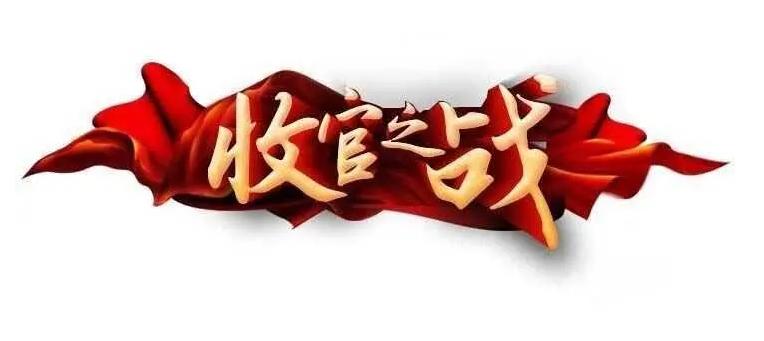 基金如何投资长期稳盈利,2023年基金行业投资主线