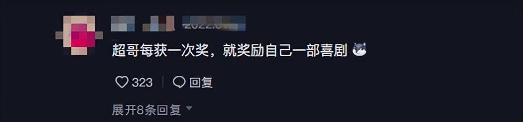 邓超：含金量最低的百亿影帝，和冯小刚结仇十年，坐拥4套豪宅