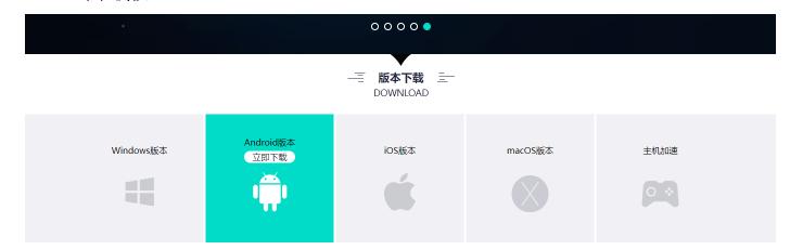 解决《*子骰**游戏王™》卡加载界面/加载失败的办法