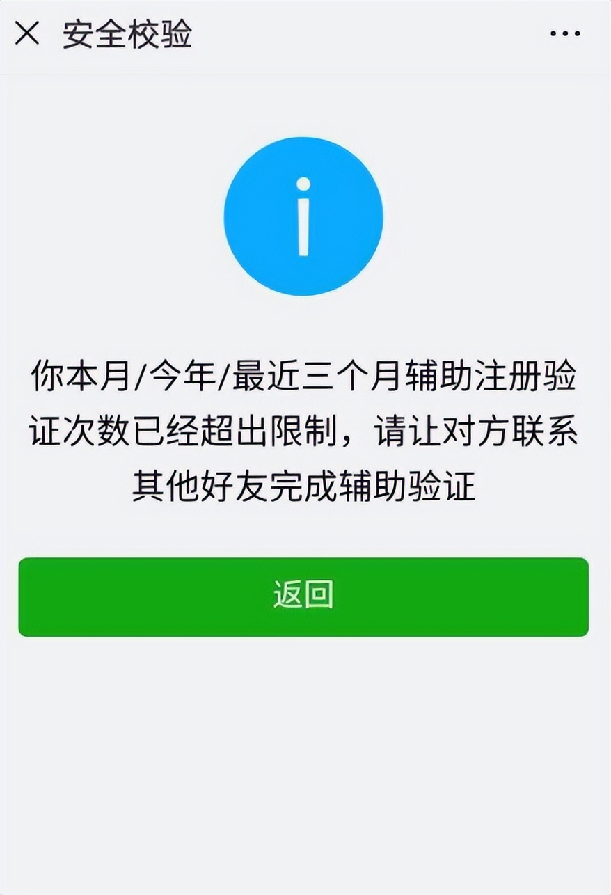 微信密码忘记了该怎样修改,微信密码忘记可以怎么修改