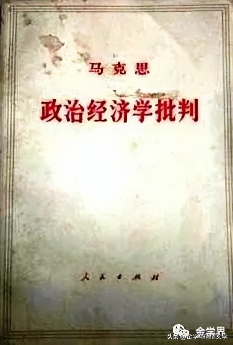 孙竞昊：一种没有出路的市民文化——读《*瓶金**梅》的札记和散想