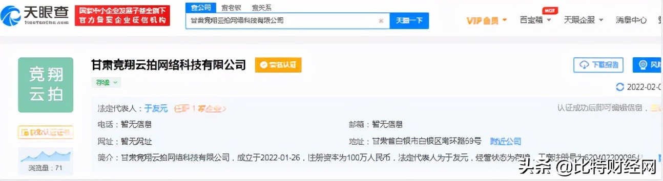 「预警」MGP名*派鸽**：名车汇仿盘，即将崩盘或锁仓重启！赶紧撤