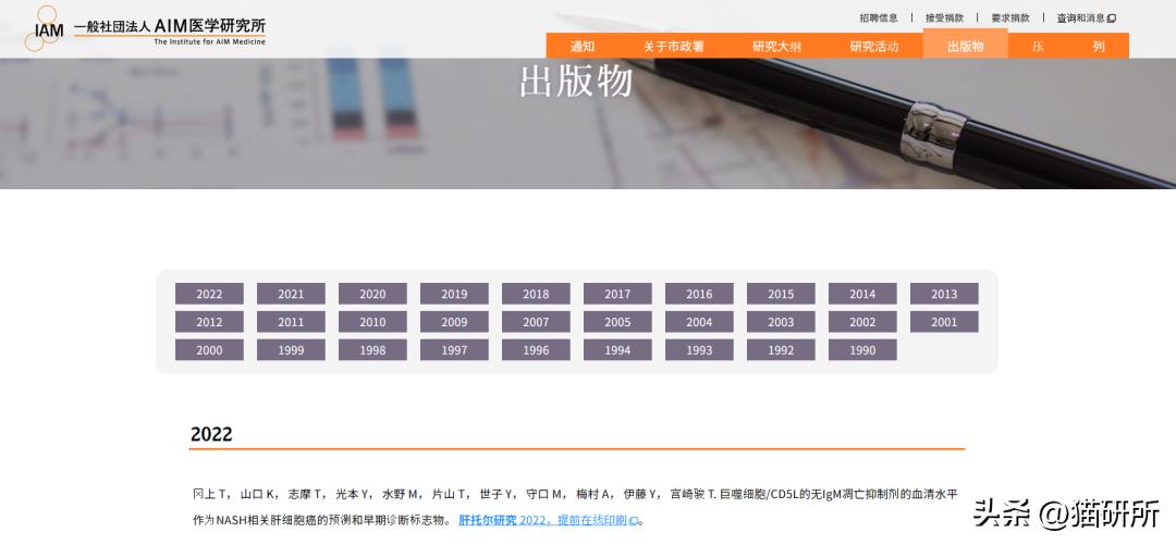 日本让猫咪寿命翻倍的药,aim蛋白可以让猫咪长寿吗