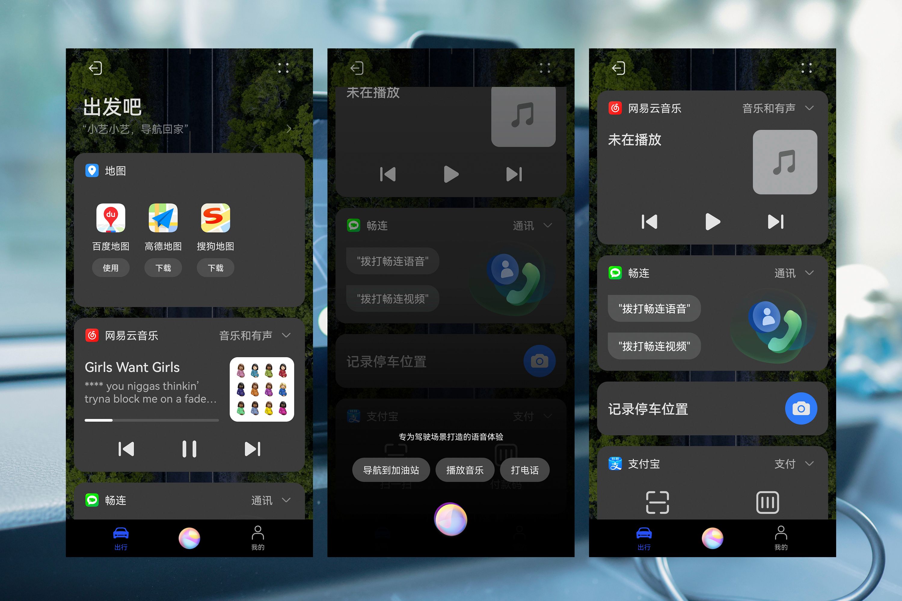 鸿蒙系统盯盯拍s5深度评测,鸿蒙智慧屏体验