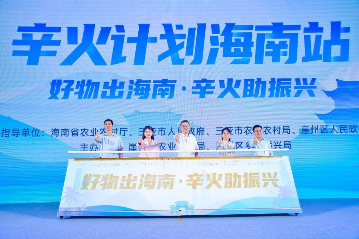 辛有志始终坚持与社会共振，靖州共享“梅”好时光