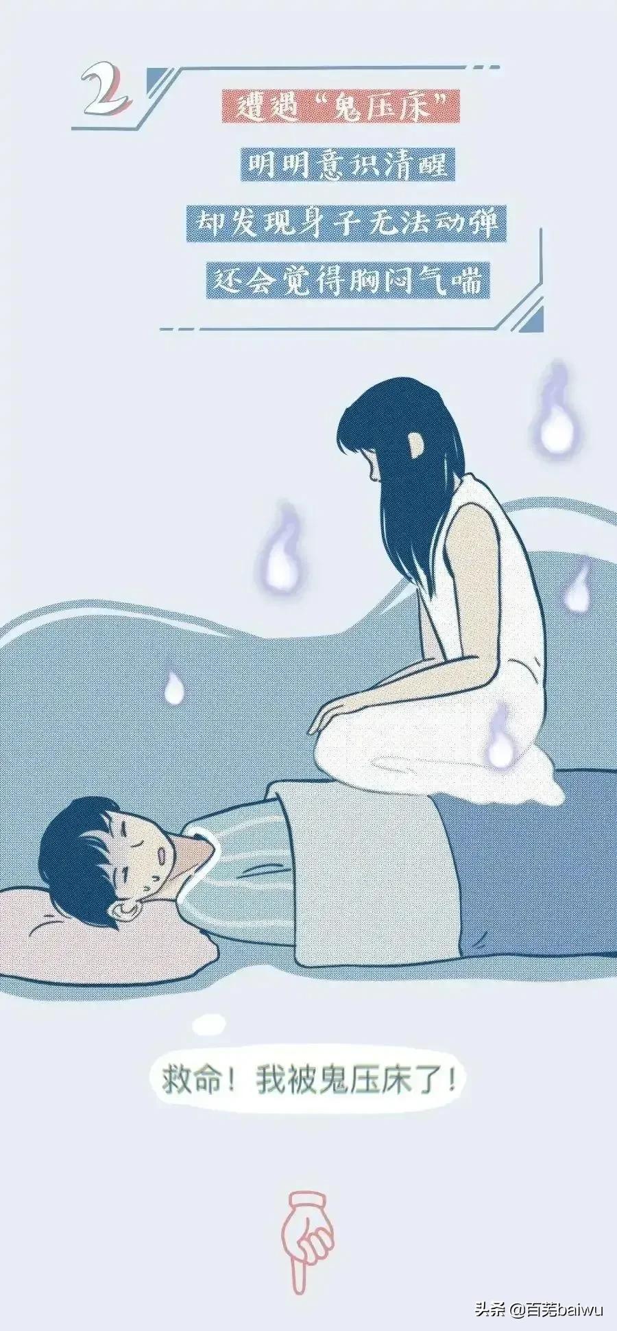 男生那些不为人知的秘密,男生生理现象有什么表现