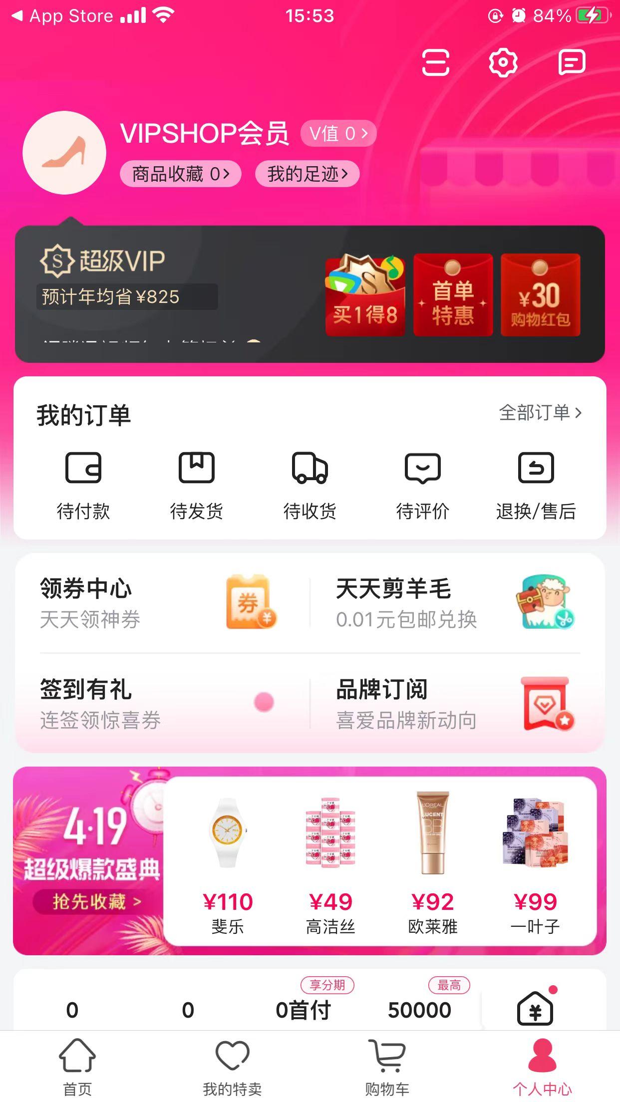 168元腾讯两年会员,1元抢腾讯视频会员绿钻