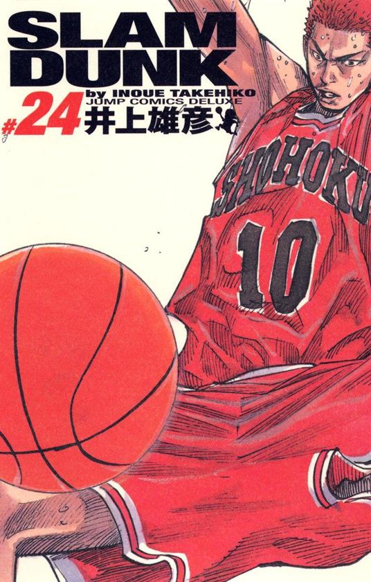 周刊少年jump1984,少年jump周刊2023年