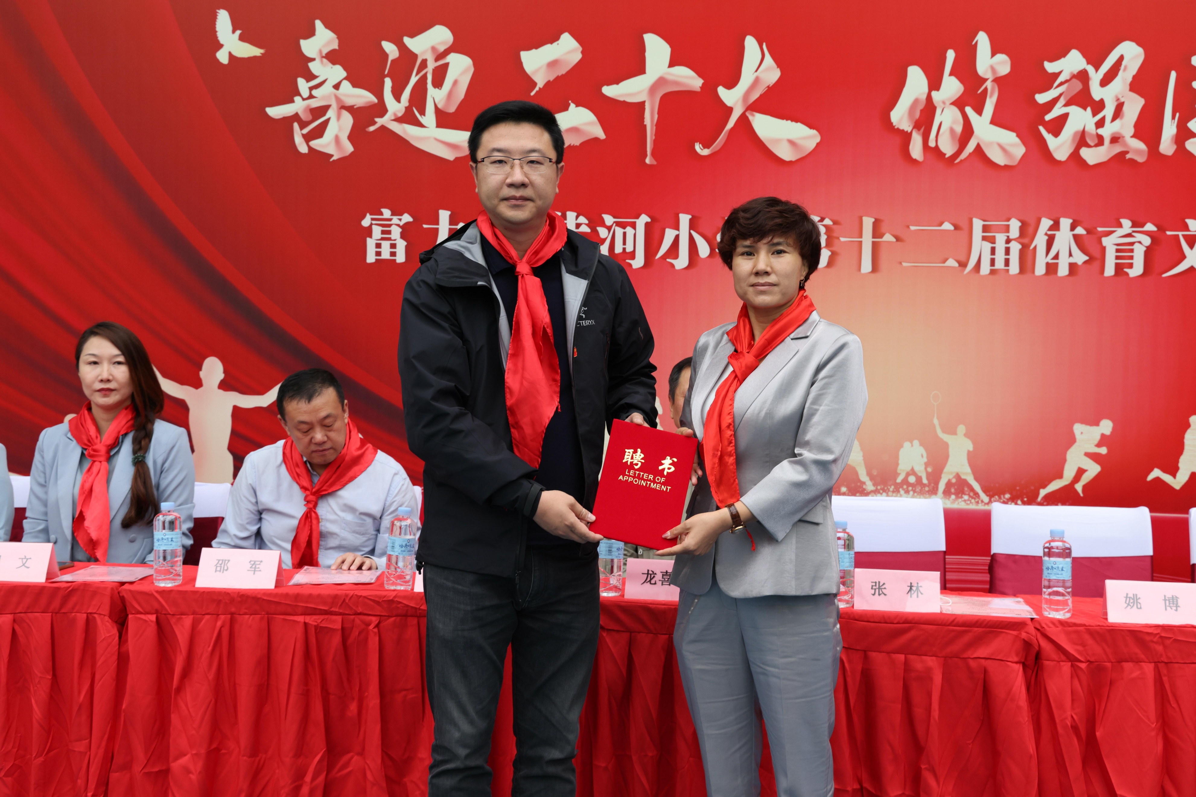 喜迎20大做新时代好少年,喜迎二十大做新时代好少年