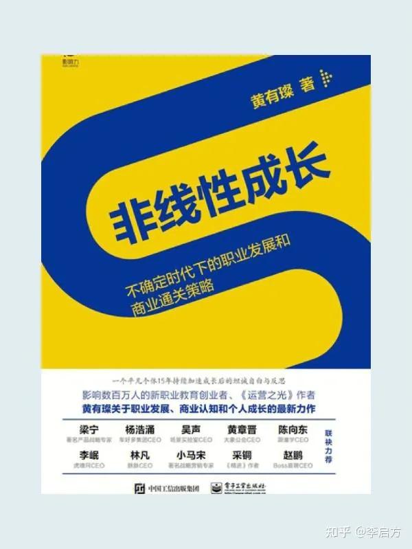 职场必读10本书籍,适合迷茫时阅读的书籍推荐