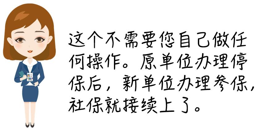 2023年社保断缴一次有影响吗,2023年社保断缴三个月有什么影响