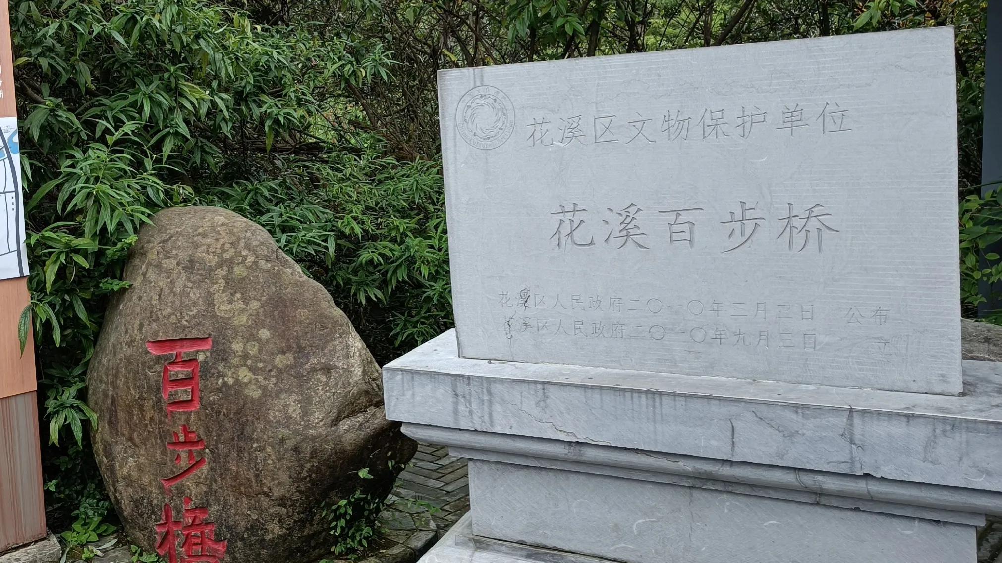 贵阳花溪风景区游玩攻略图,贵阳花溪古镇公园