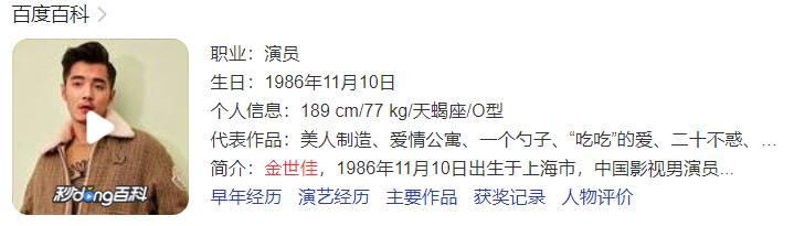 身高一米六几的男明星全身照,身高矮但身材比例很好的男星