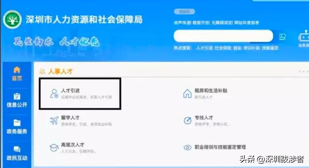 为什么年轻人都去深圳发展,为什么年轻人留在深圳