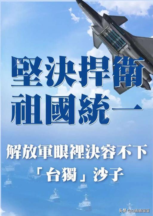 马英九批蔡英文“两国论”：台湾和大陆是一个中国的两个地区
