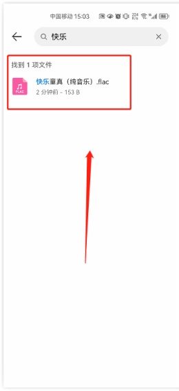 搞快点！某度音乐平台mp3免费*载下**