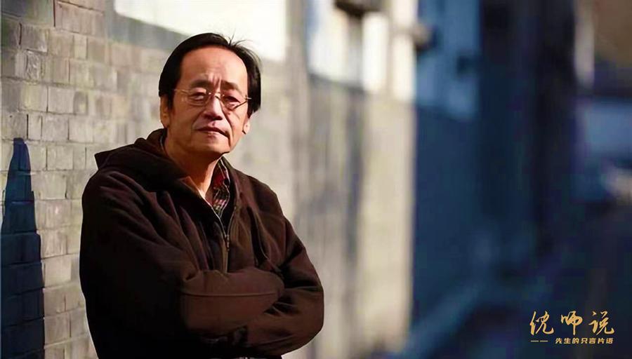 中医鬼才倪海厦的传奇人生,中医鬼才倪海厦传奇一生