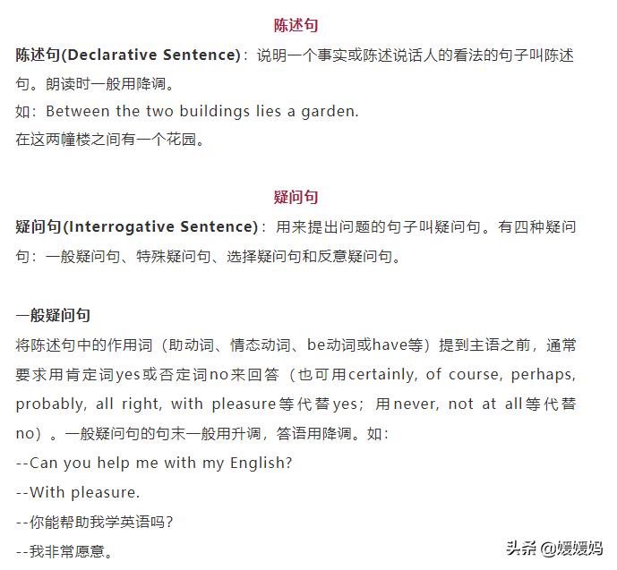 怎样读懂英语阅读长句子,英语阅读理解长难句分析