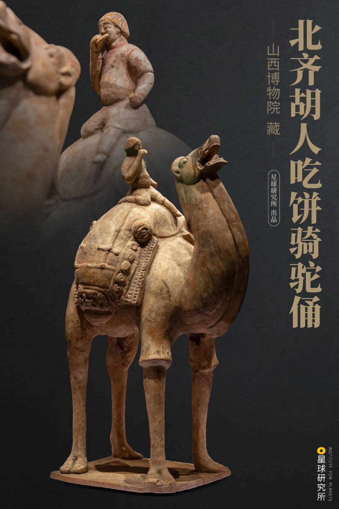 什么是魏晋南北朝服饰的特点,魏晋南北朝纪录片