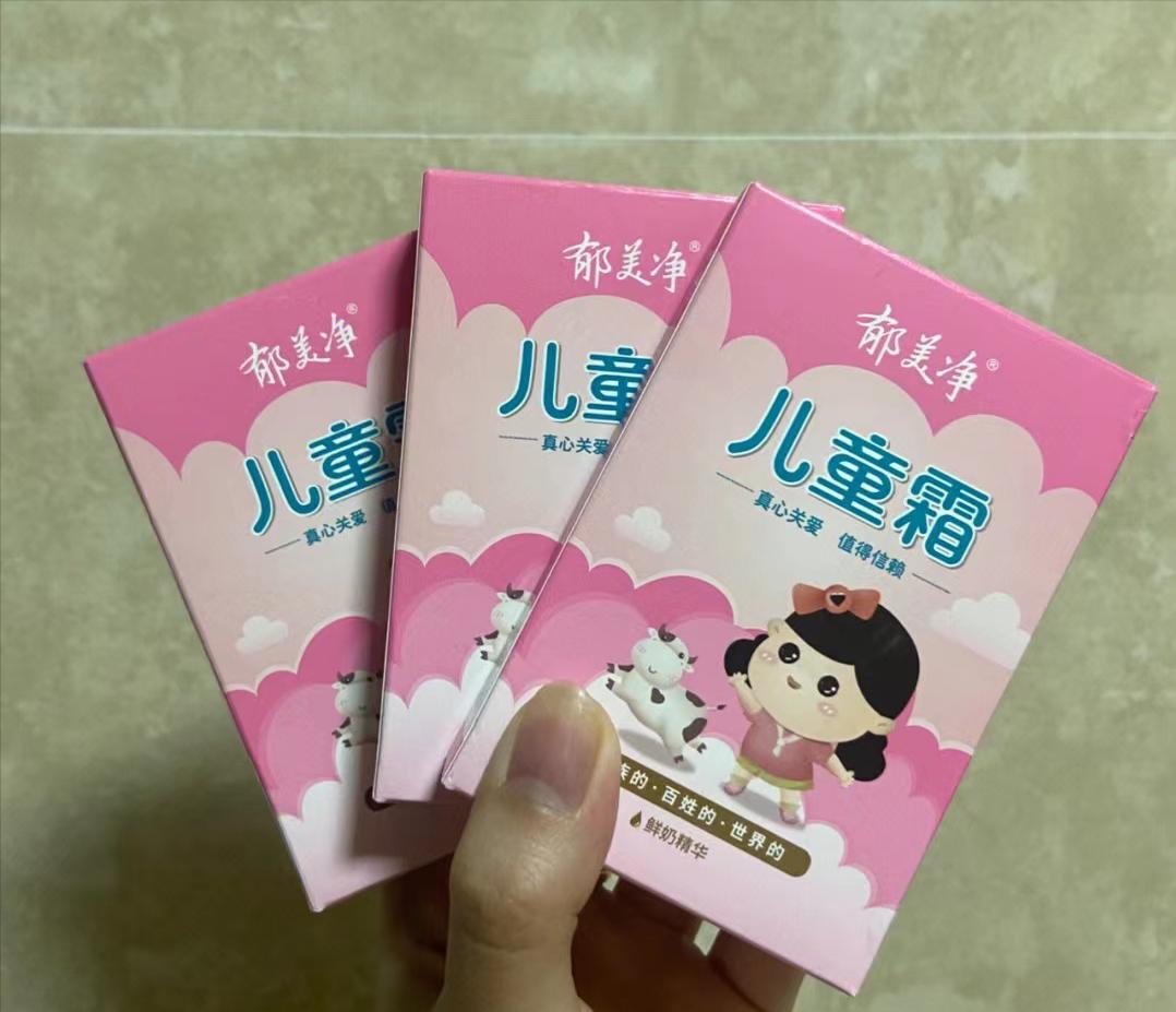 因为包装简陋而被嫌弃的四大国货,因包装而被嫌弃的老国货sod蜜