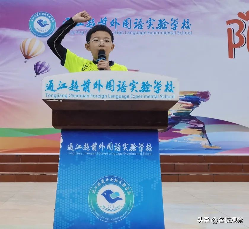 四川青少年足球联赛巴中代表队,青少年足球联赛巴中