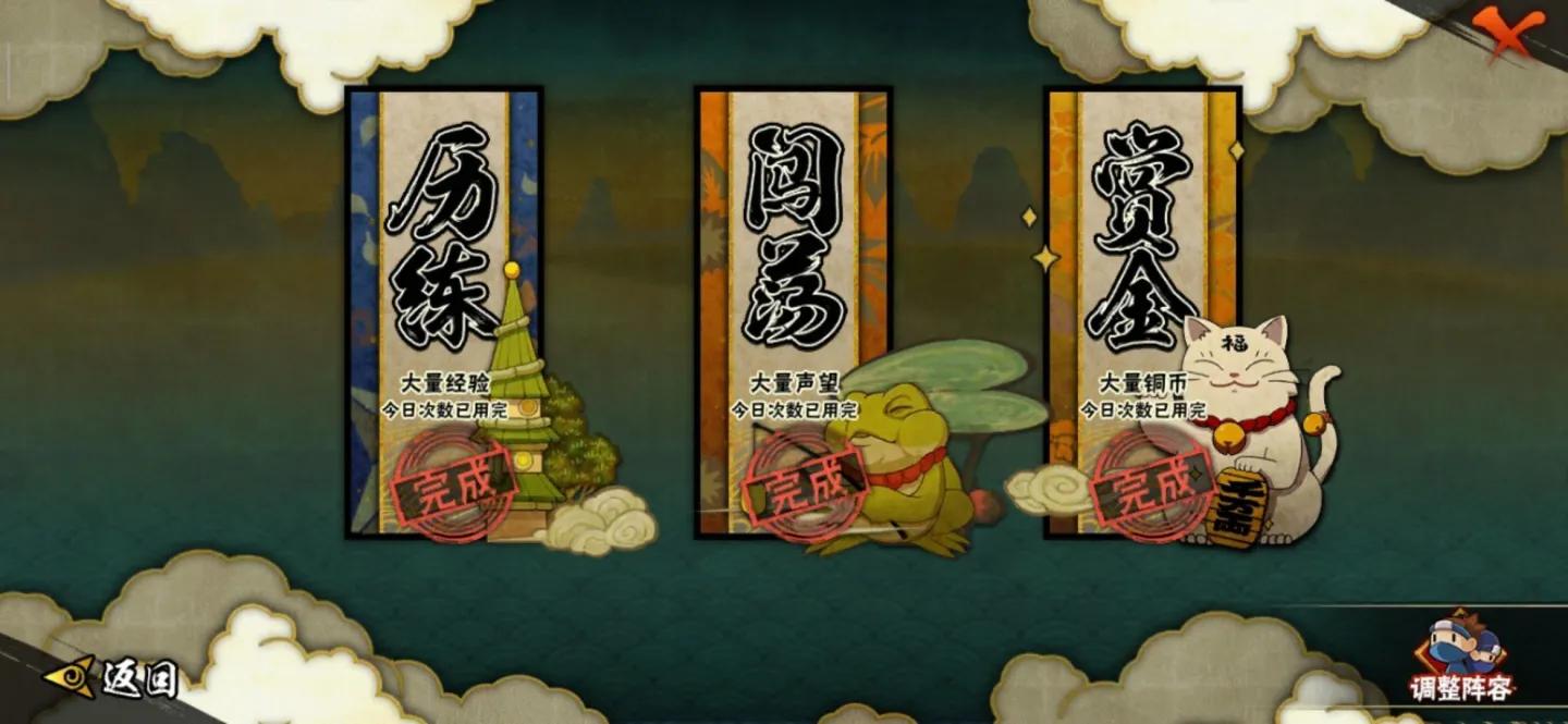 火影忍者手游新手必须知道的事,火影手游萌新入坑