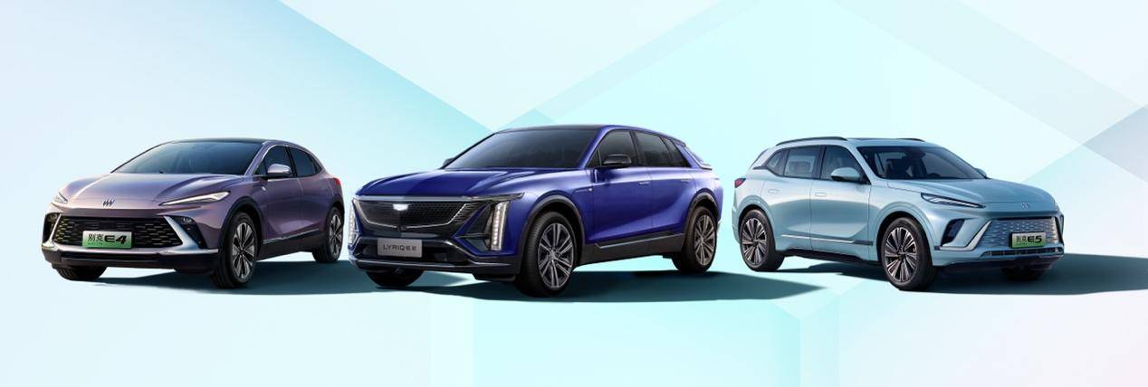 通用奥特能,奥特能新车型