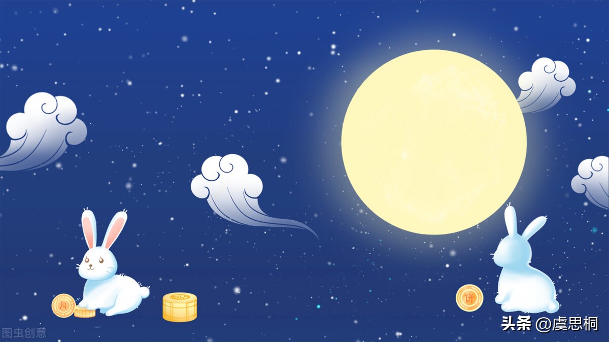 关于八月十五的诗词众多，你知道最美的一首是谁写的吗？