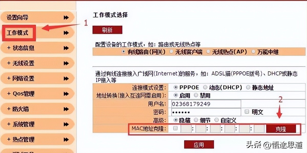 聚网捷af-ac1000,聚网捷路由器