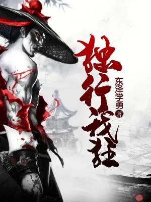 经典好看的将军小说推荐,推荐4本军事历史题材小说