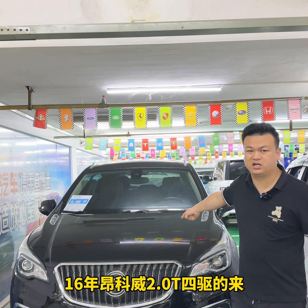 淡季来临,*哥涛**不保本,直接亏!#抖音汽车人共创计划